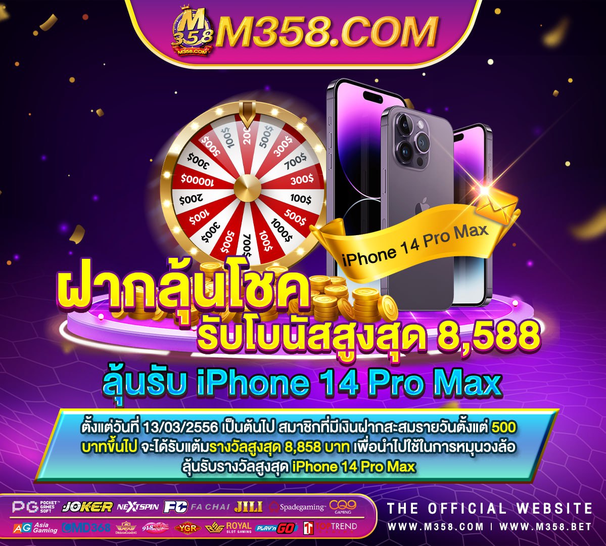 เกมแจ็คพอตโลกฟรี